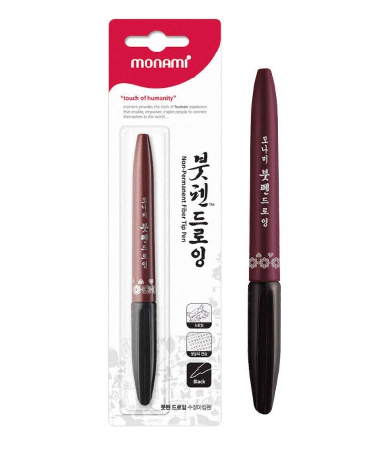 Monami 3pcs Monami Calligraphy Brush Pen, Training Drawing Tip, Kanji Tip Pen - Image 5